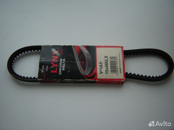 Новый ремень клиновой lynxauto 10х666LX