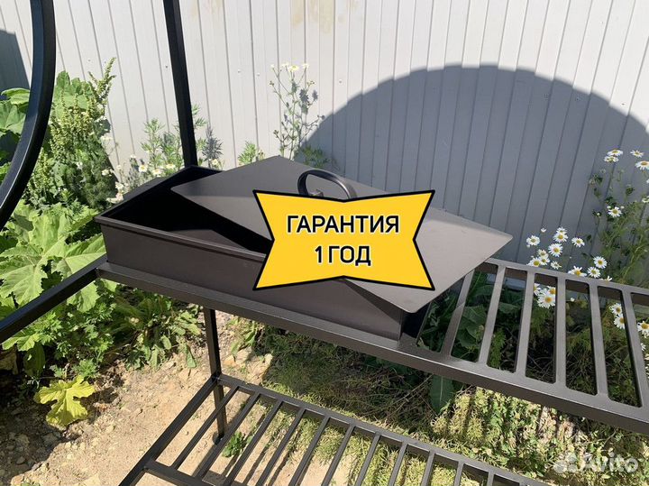 Мангал с крышей. От производителя