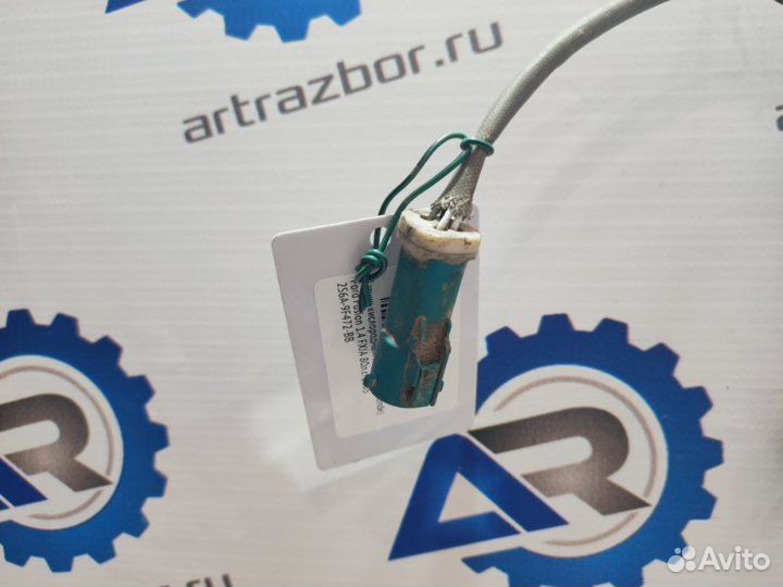 Датчик кислородный №1 (lambdasonde) Ford Fusion