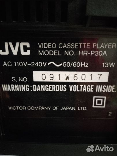 Видеомагнитофон кассетный JVC-P30