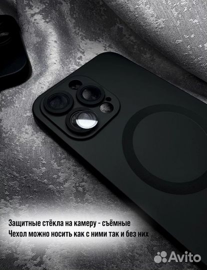 Чехол на iPhone 15 Pro Max Magsafe