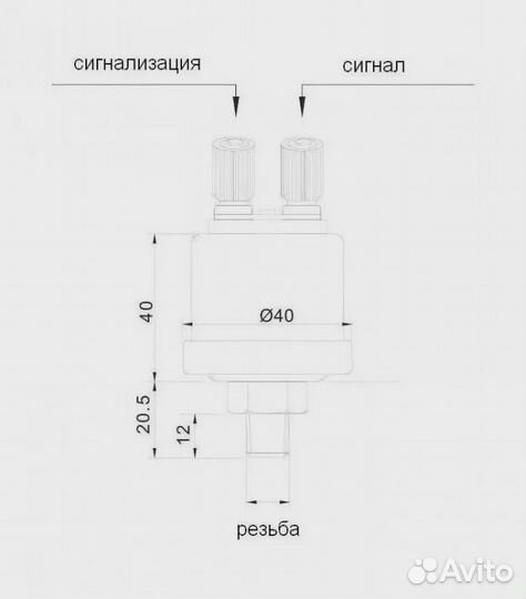 Датчик давления масла 0-5 бар, аварийная сигнализа