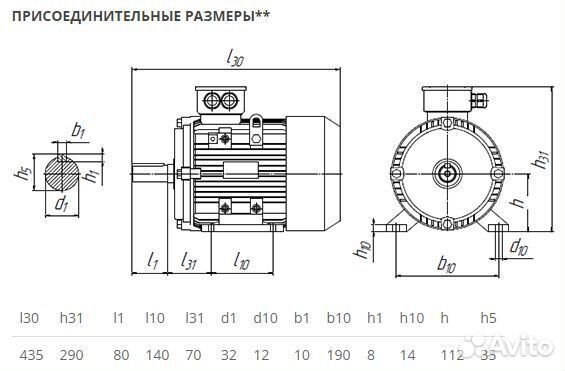 Электродвигатель аир 112мв6 (4кВт-1000об) новый