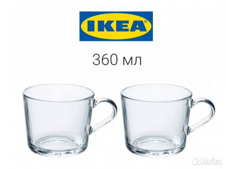 Кружка IKEA икея 365 большая 360 мл