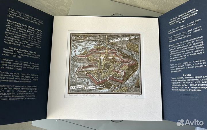 Картина ксилография Сердюков