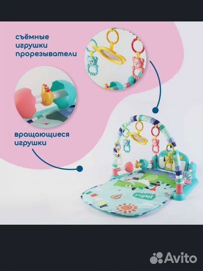 Развивающий музыкальный коврик для малышей