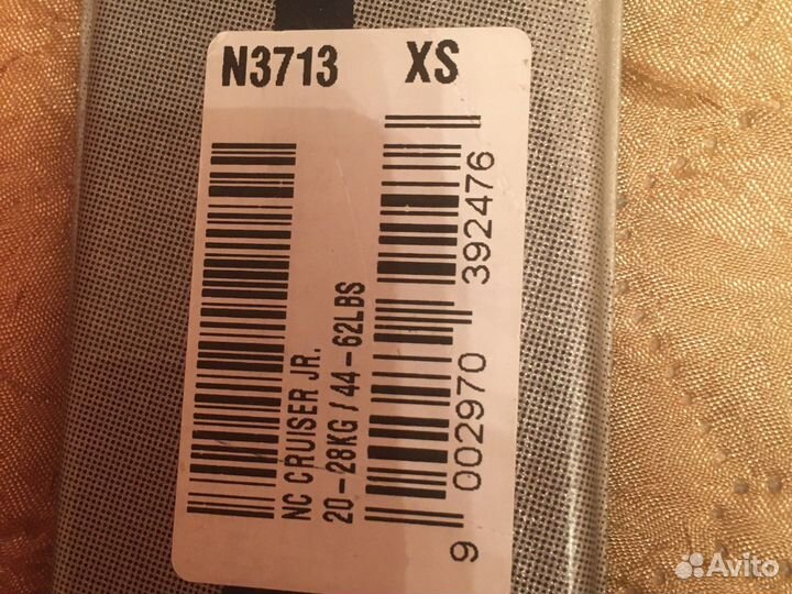 Детские лыжи 110