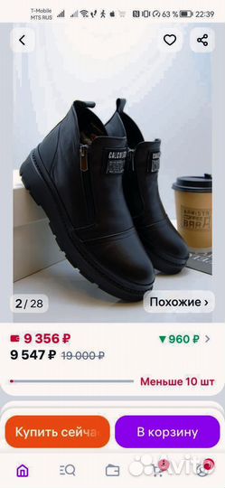 Полуботинки женские зимние натуральная кожа