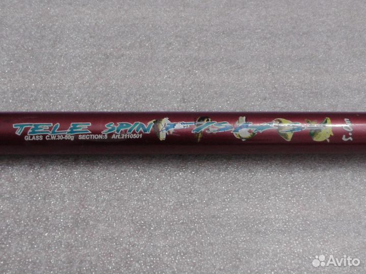 Удочка телескопическая 4,5 м