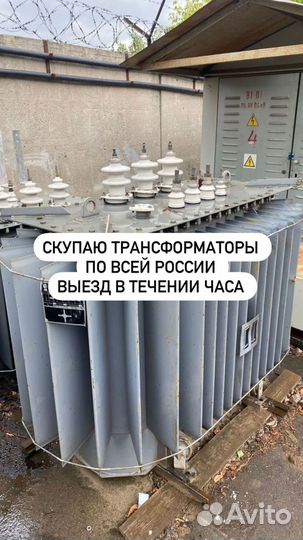 Трансформатор сухой арт25389