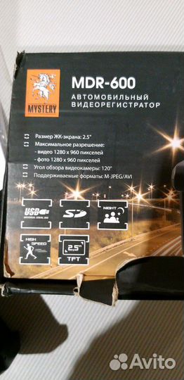 Видеорегистратор