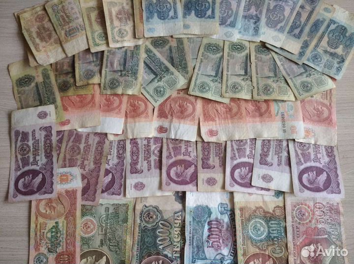 Банкноты. Купюры СССР и РФ