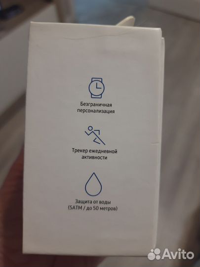 Samsung Smart watch