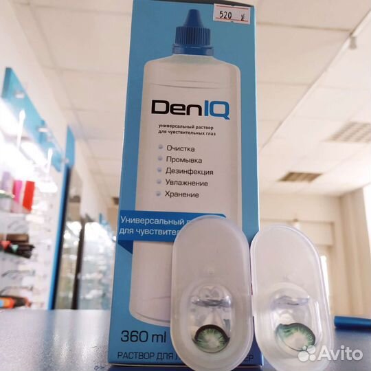 Очки. Изготовление очков