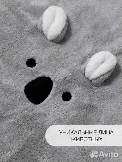 Полотенце из микрофибры 50*90