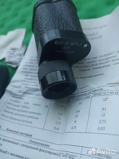 Монокуляр 8х30 в металлическом корпусе