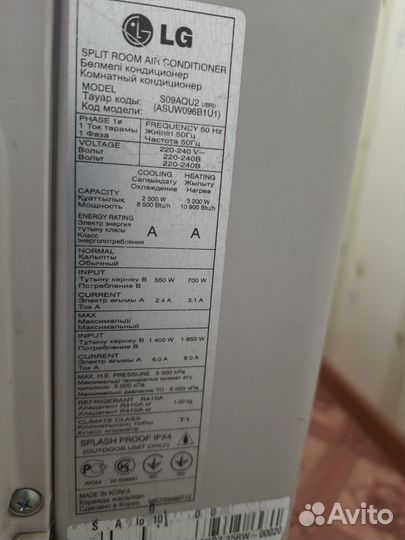 Кондиционер LG