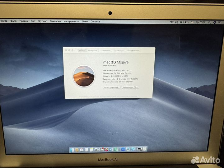 Macbook air 13 mid 2012