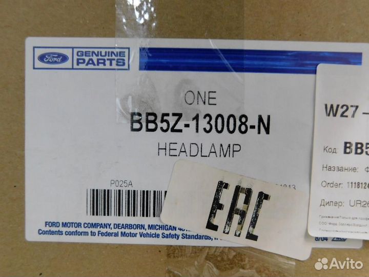 Фара левая Ford Explorer