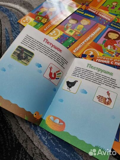 Наборы для занятия детей