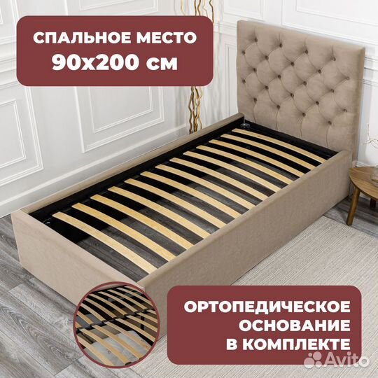 Кровать