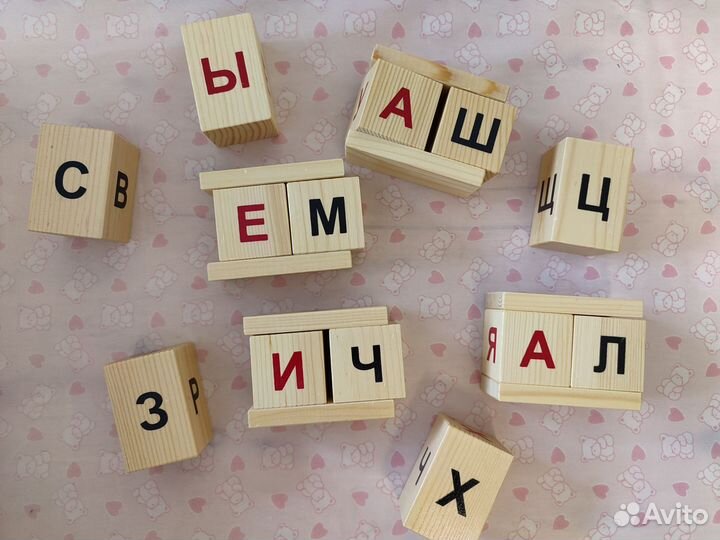 Кубики чаплыгина