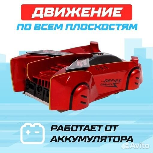 Антигравитационная машинка laser