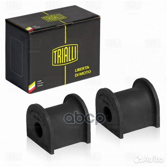 Втулка стабилизатора переднего (2 шт.) Chevrole