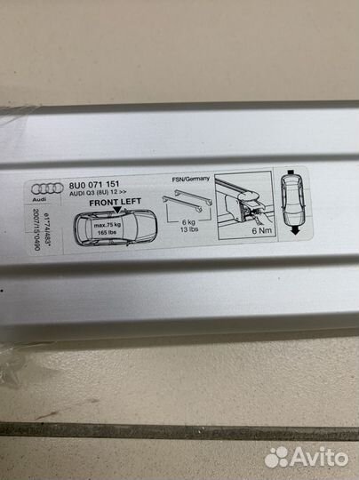 Рейлинги ауди