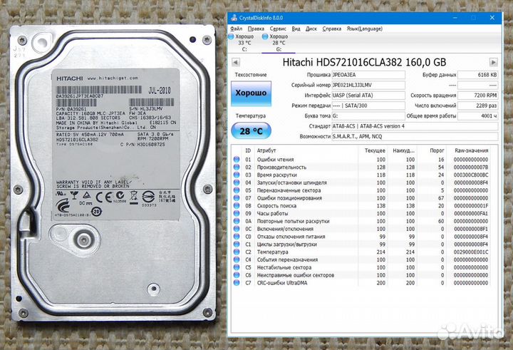 Жесткие диски 160 250 320 500Гб SATA, 80Гб IDE