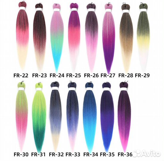 Канекалон Easy Braid FR