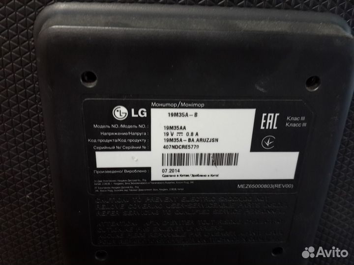 Монитор LG 19M35A, 1366x768, 75 Гц, TN LED