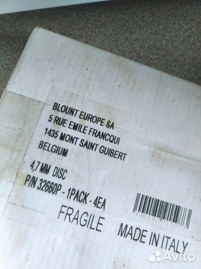 Камень для заточки цепей харвестера