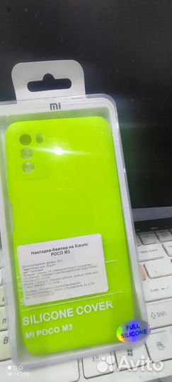 Чехол на poco m3