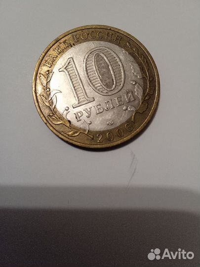 Юбилейные монеты