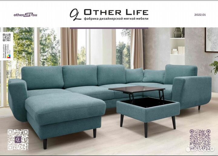 Менеджер по продаже мягкой мебели