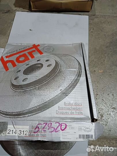 Диск тормозной передний Nissan Kubistar