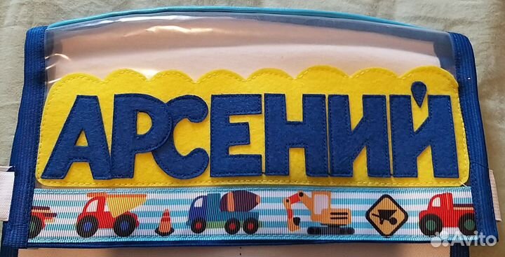 Кармашки органайзер на дверцу шкафчика Арсений