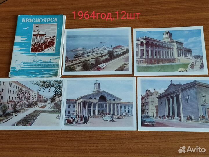 Наборы открыток ссср,разных городов(1966-2000год)