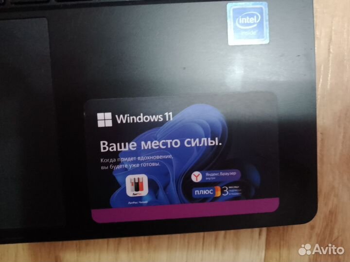 Ноутбук urbus