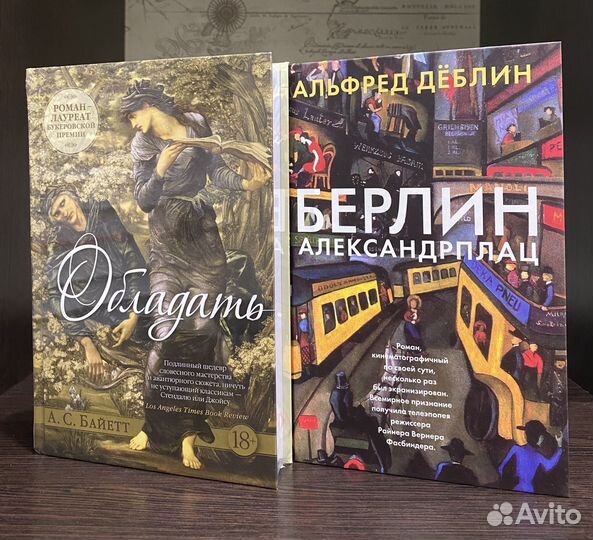 Книги (при покупке 4 книг - в подарок 1 книга)