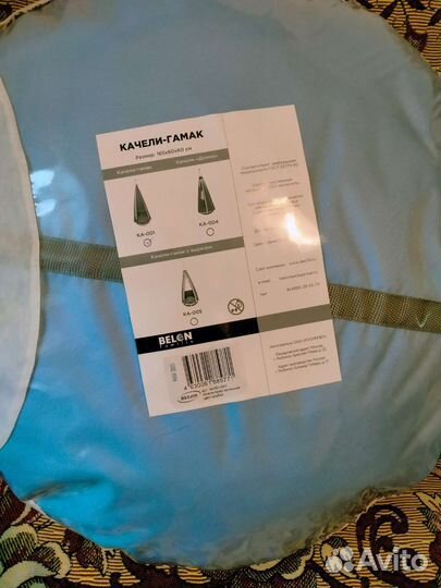 Качели-гамак