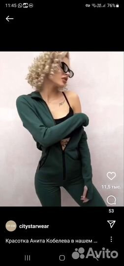 Комбинезон женский citystarwear s