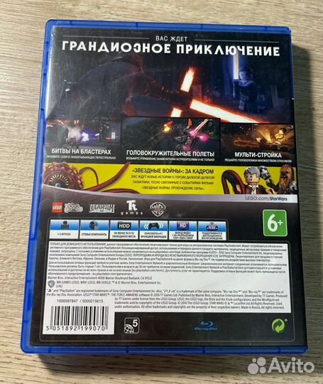 Игры для приставок ps4