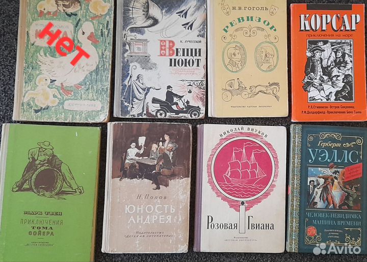 Детская литература школьного возраста