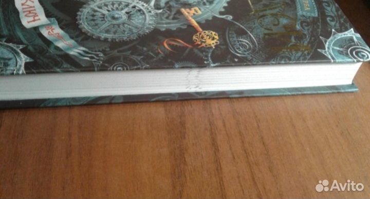 Часодеи. Часовой ключ, Наталья Щерба