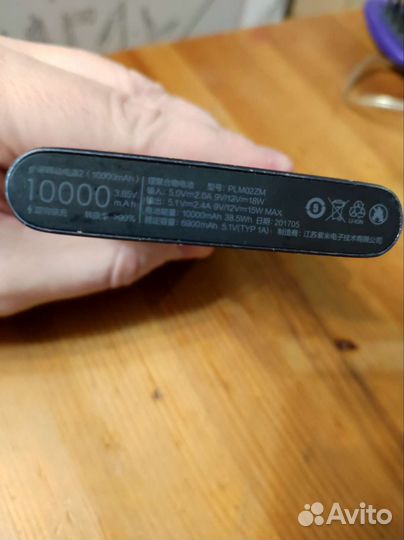 Внешний аккумулятор xiaomi 10000 mAh