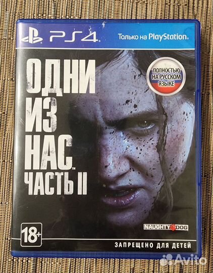 Ps4 одни из нас 2