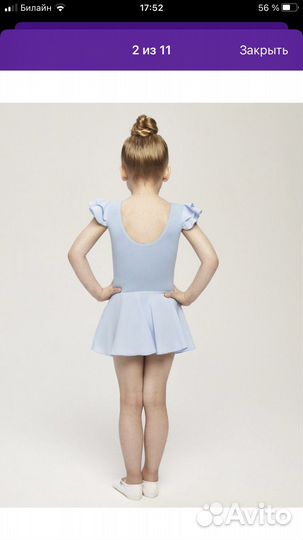 Купальник гимнастический с юбочкой belkina 128-134