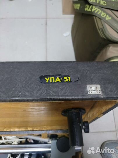 Фотоувеличитель СССР